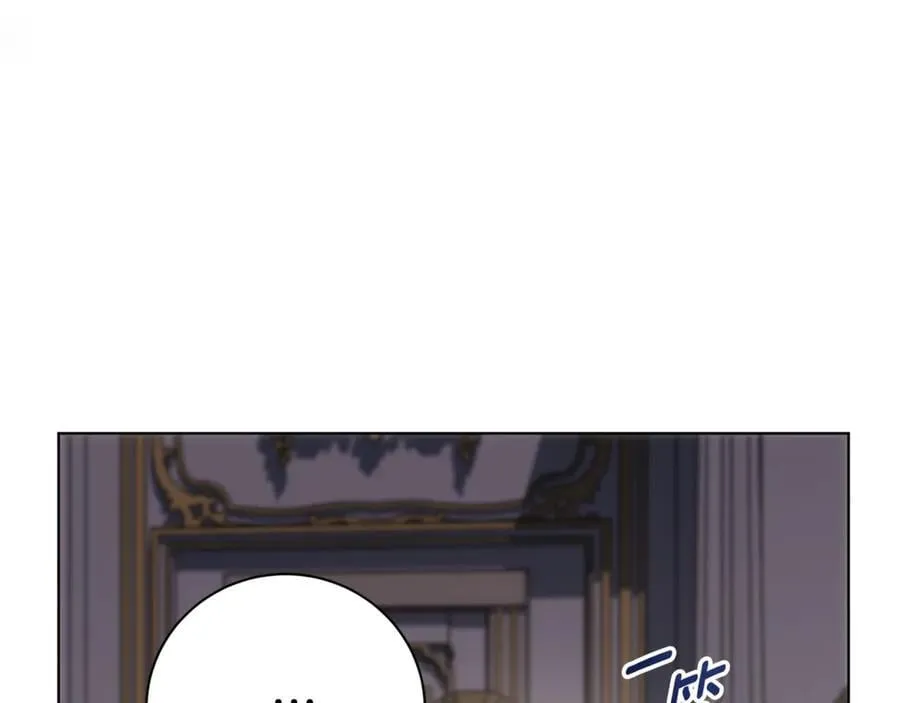 第76话 肖像画 第124页