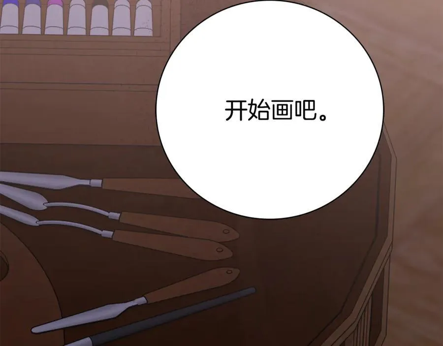 第76话 肖像画 第128页