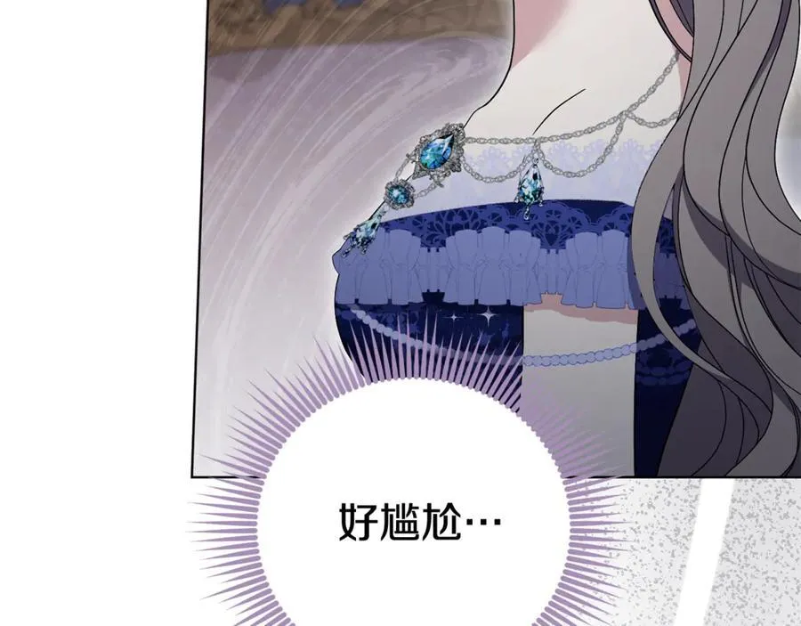 第76话 肖像画 第140页
