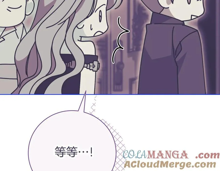 第76话 肖像画 第145页