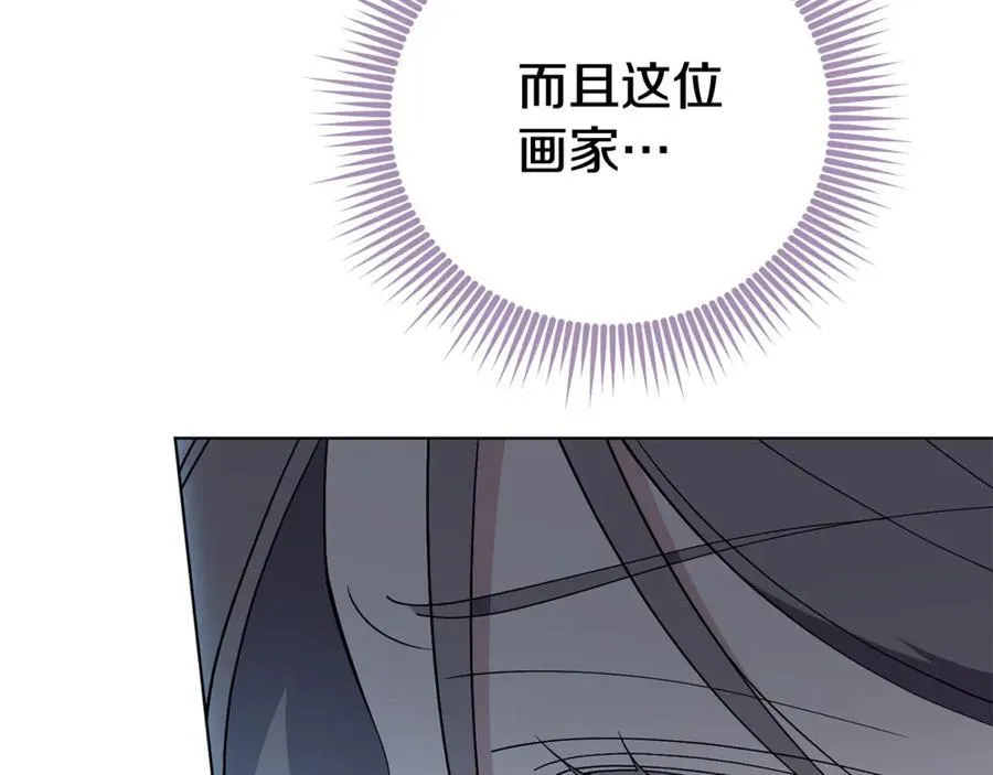 第76话 肖像画 第147页