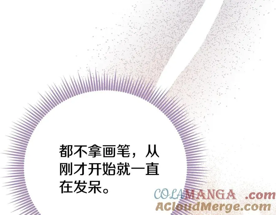第76话 肖像画 第149页