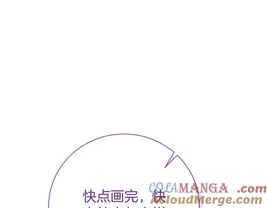 第76话 肖像画 第153页