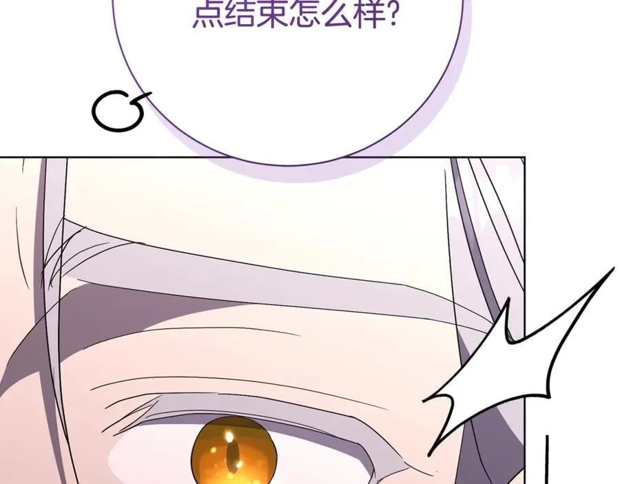 第76话 肖像画 第154页