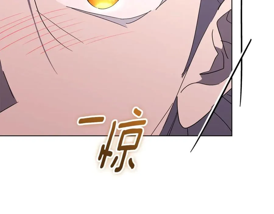 第76话 肖像画 第155页