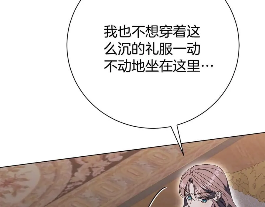 第76话 肖像画 第158页