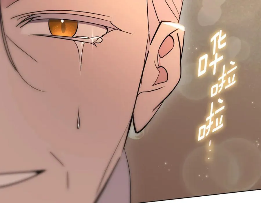第76话 肖像画 第170页