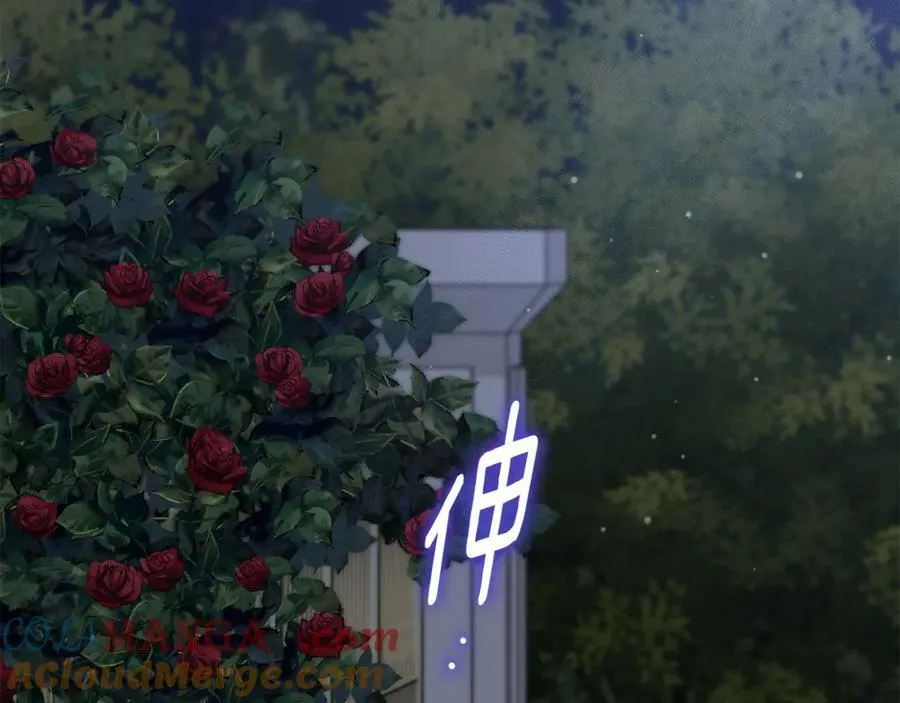 第76话 肖像画 第181页