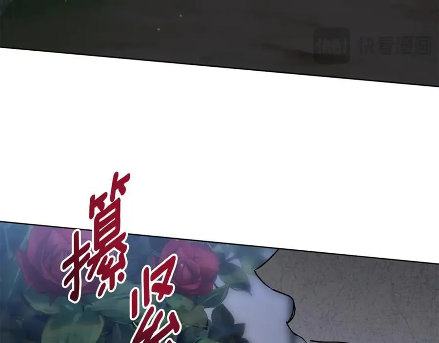 第76话 肖像画 第184页