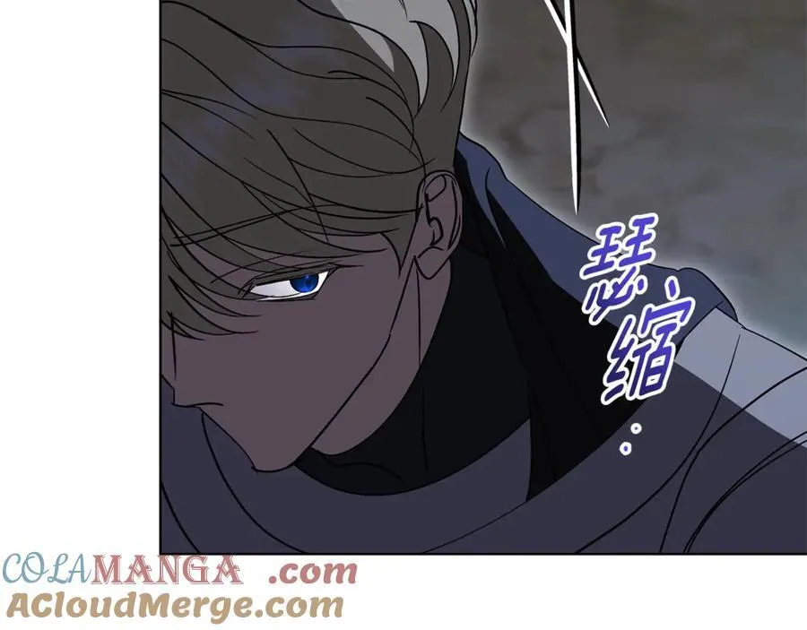 第76话 肖像画 第189页