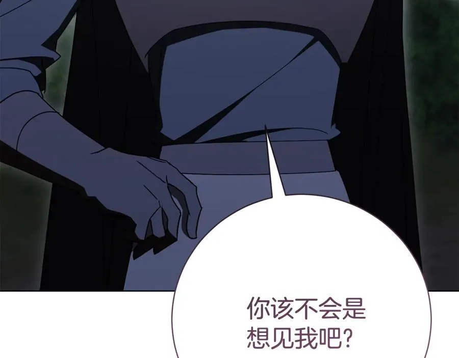 第76话 肖像画 第194页