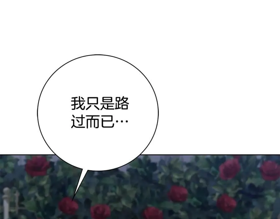 第76话 肖像画 第196页