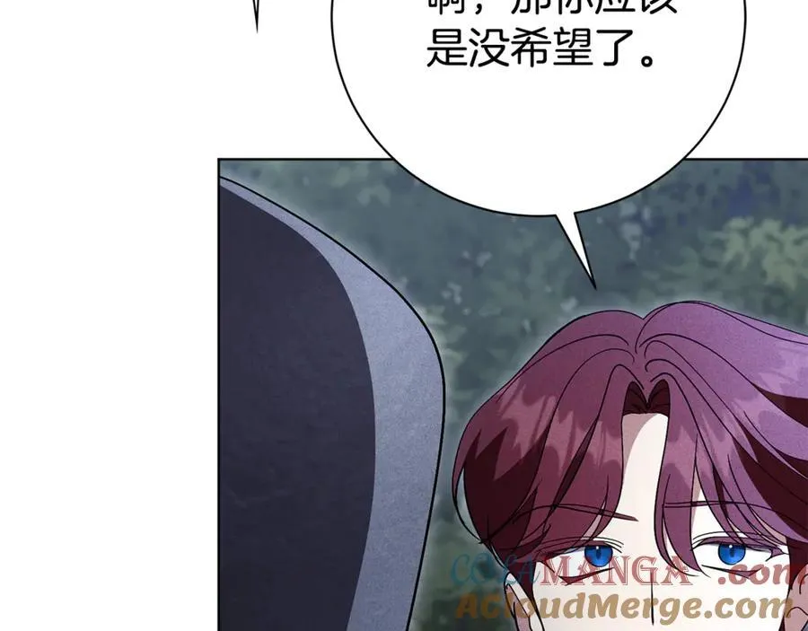 第76话 肖像画 第201页