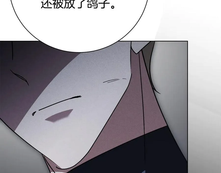 第76话 肖像画 第210页