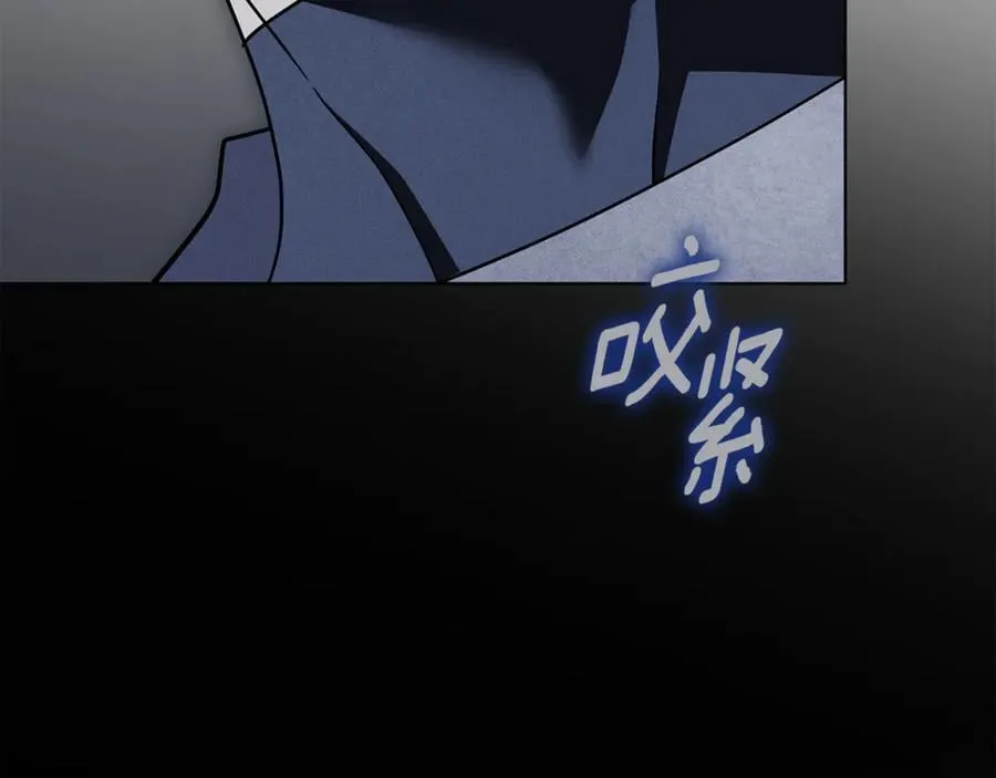 第76话 肖像画 第211页