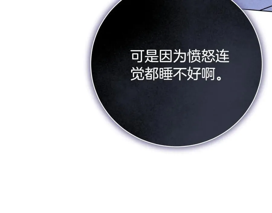 第76话 肖像画 第219页
