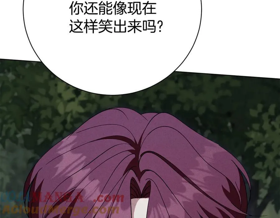 第76话 肖像画 第221页