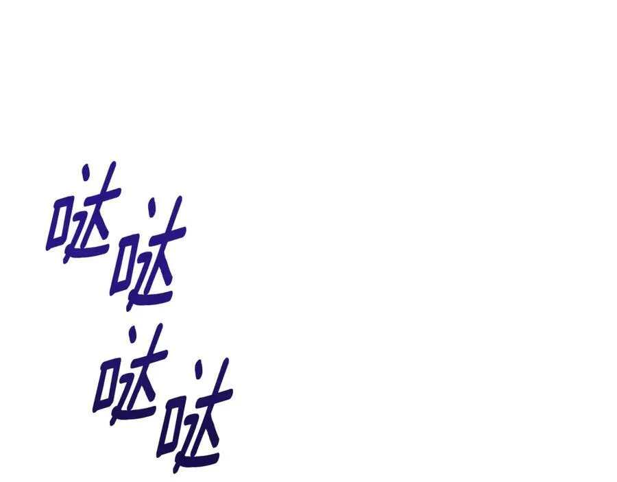 第76话 肖像画 第246页