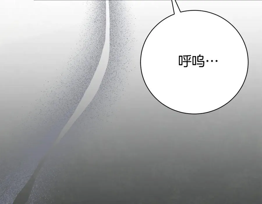 第76话 肖像画 第251页