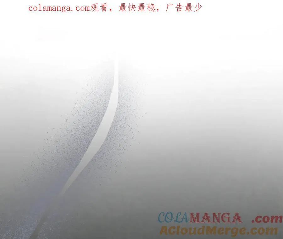 第77话 反常的吻 第1页