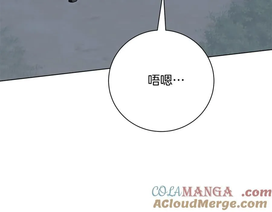 第77话 反常的吻 第17页