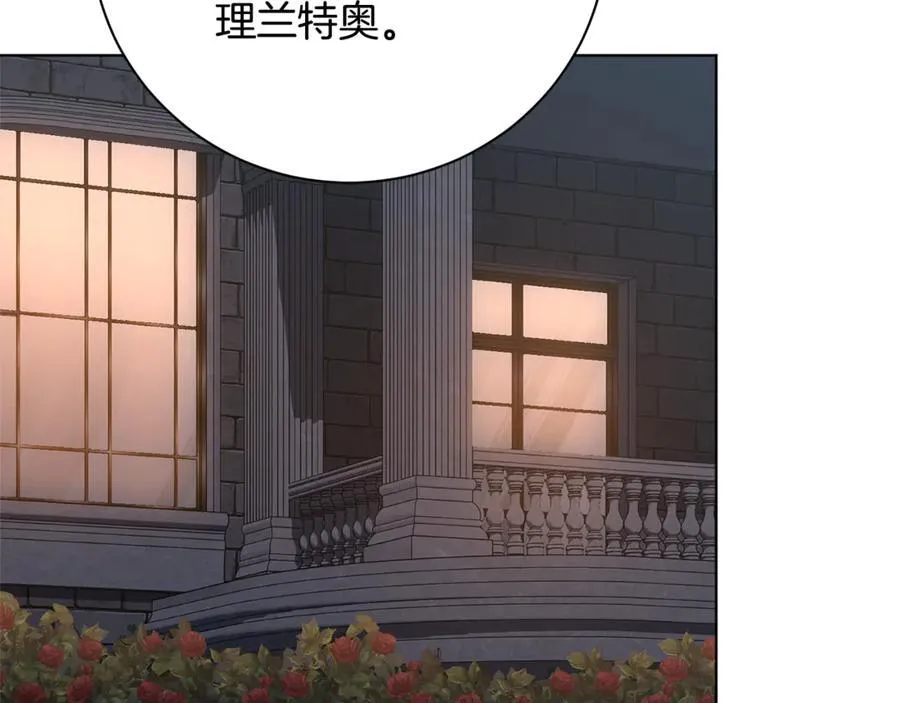 第77话 反常的吻 第34页