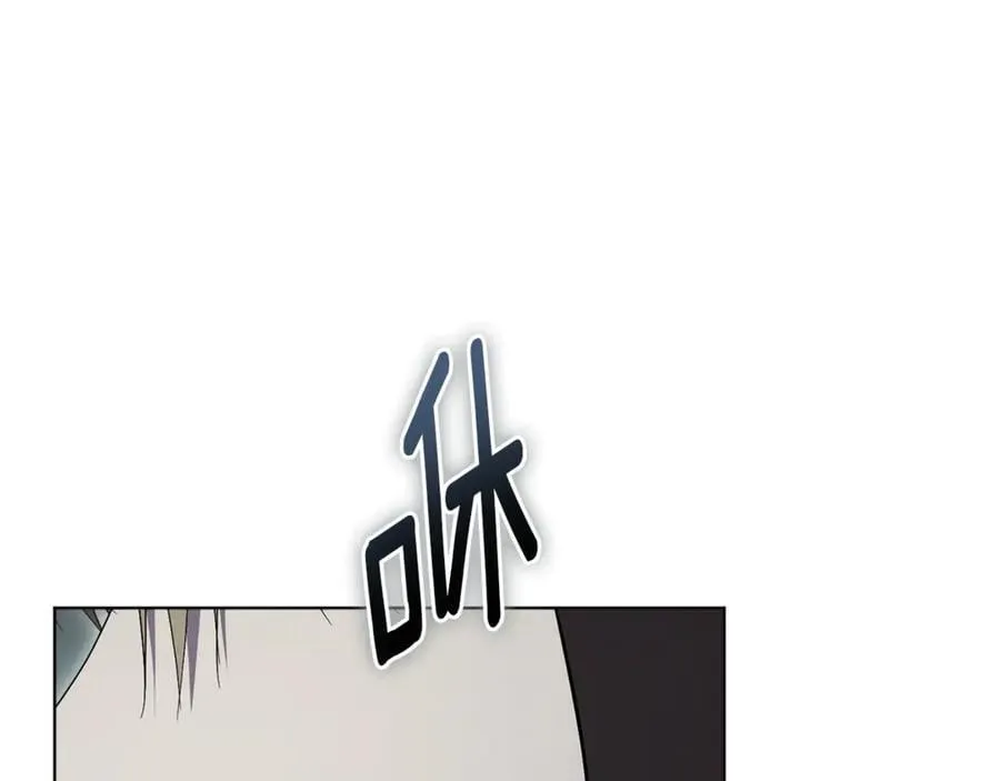 第77话 反常的吻 第55页