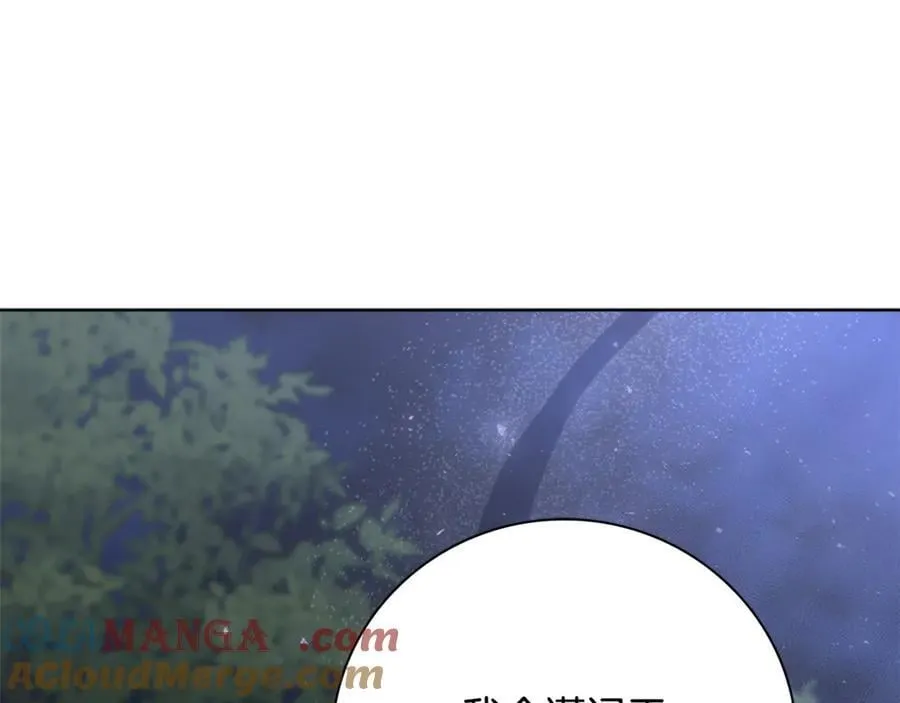 第77话 反常的吻 第65页