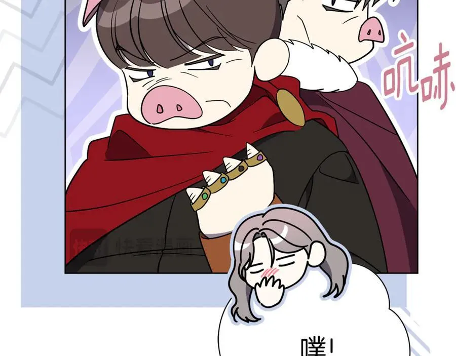 第77话 反常的吻 第130页