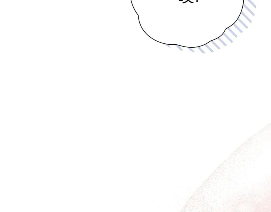 第77话 反常的吻 第131页