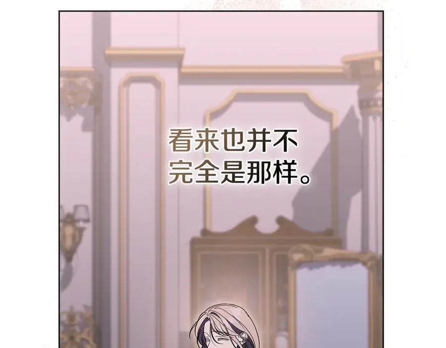 第77话 反常的吻 第135页