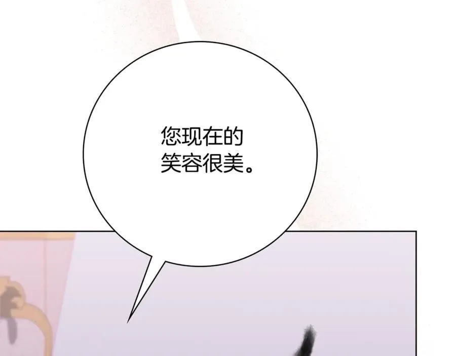 第77话 反常的吻 第138页