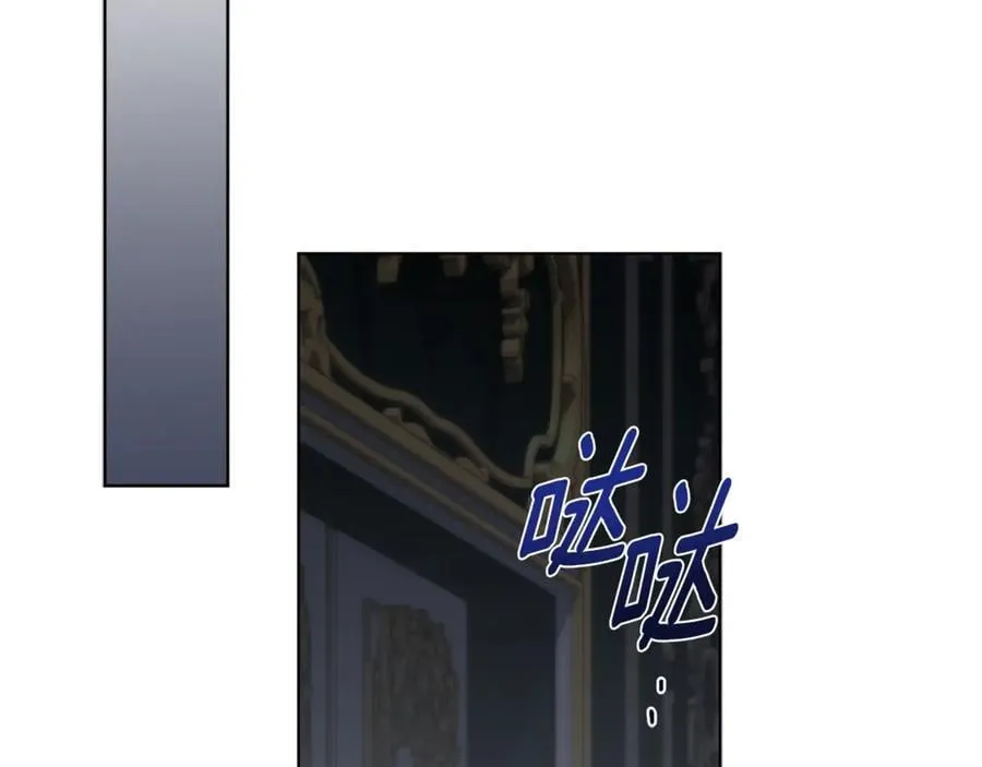第77话 反常的吻 第147页