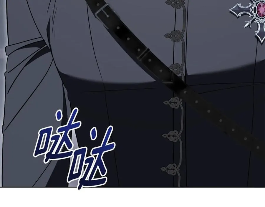 第77话 反常的吻 第151页