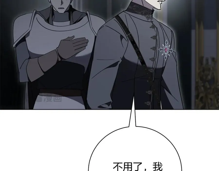 第77话 反常的吻 第154页