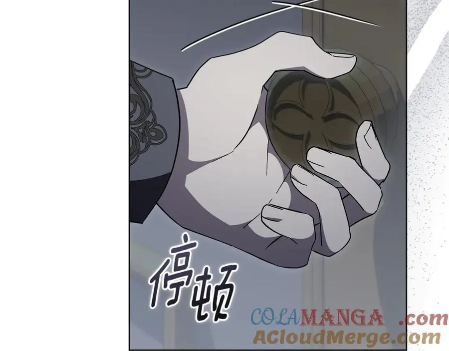 第77话 反常的吻 第157页