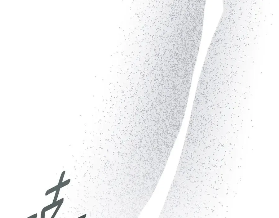 第77话 反常的吻 第158页