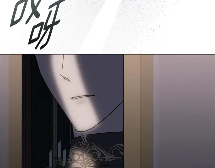 第77话 反常的吻 第159页