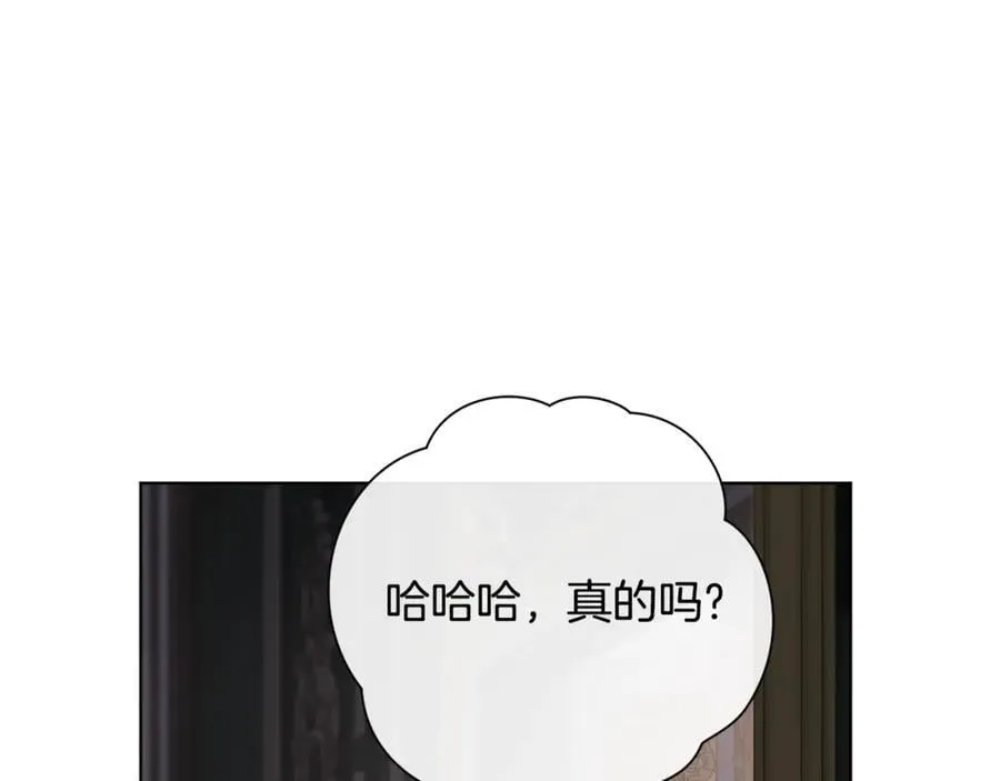 第77话 反常的吻 第170页