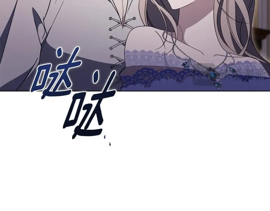 第77话 反常的吻 第178页