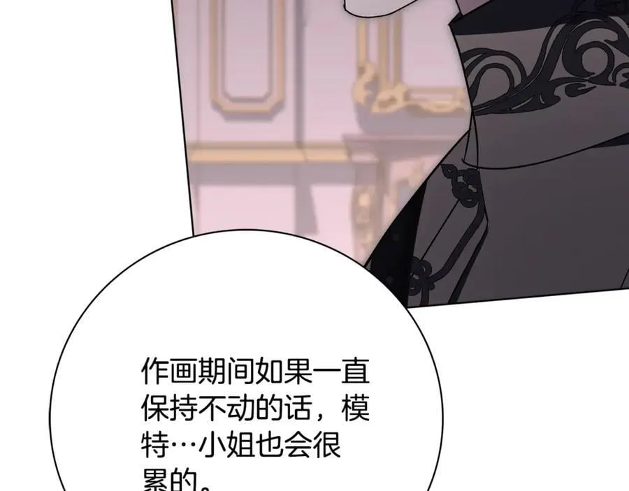 第77话 反常的吻 第186页