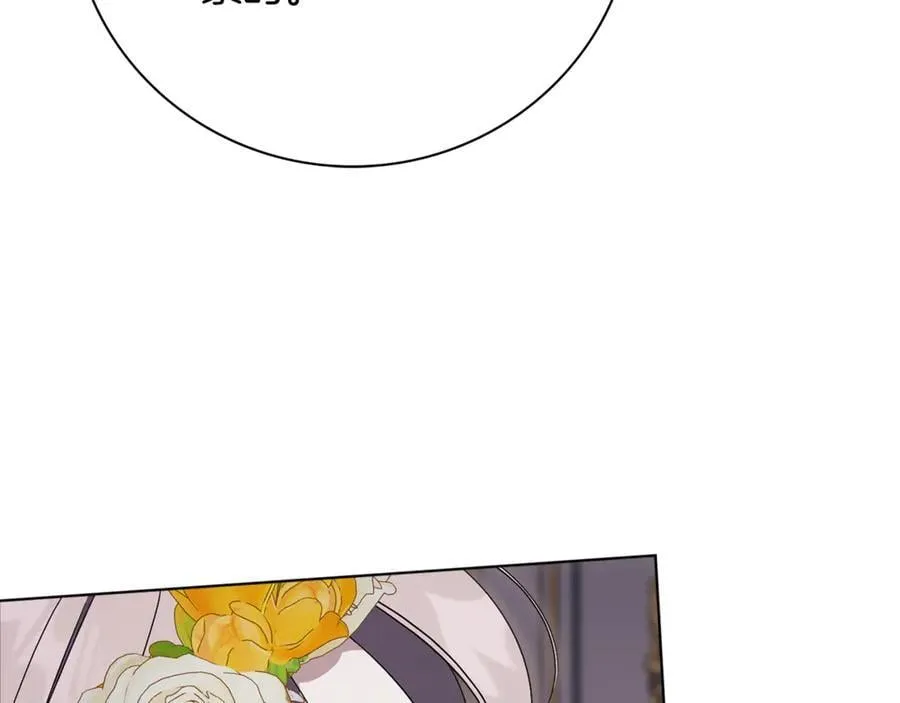 第77话 反常的吻 第187页