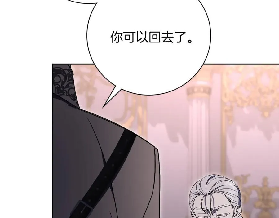 第77话 反常的吻 第191页