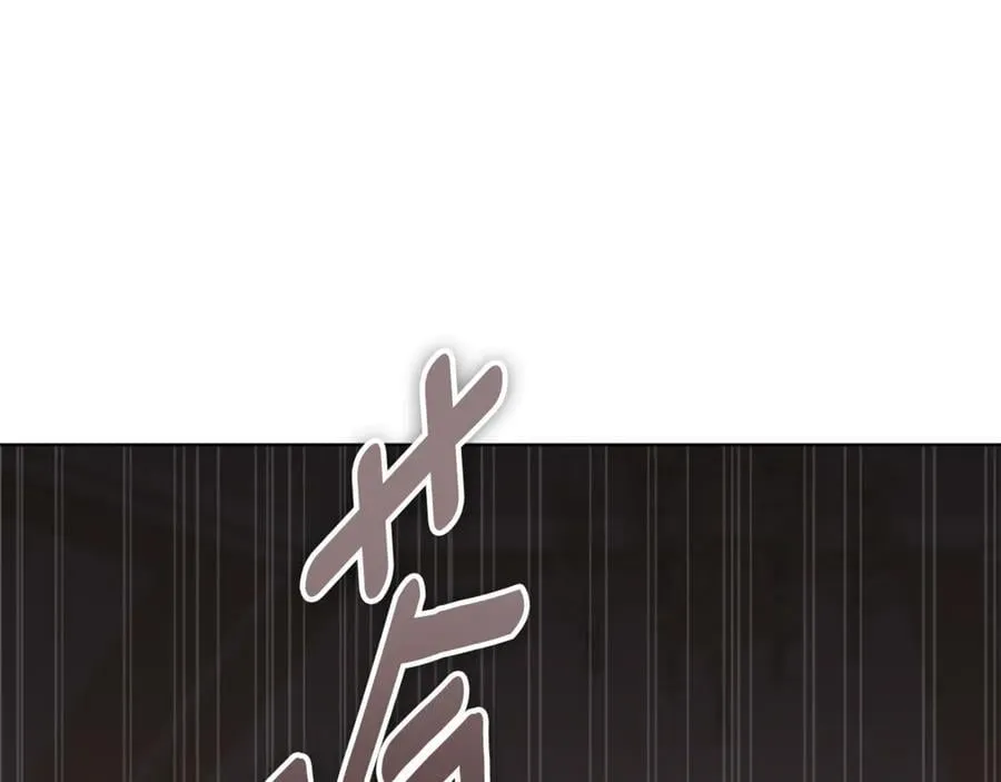第77话 反常的吻 第194页