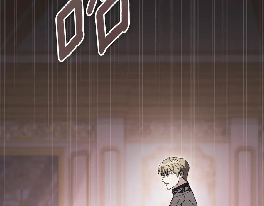 第77话 反常的吻 第195页