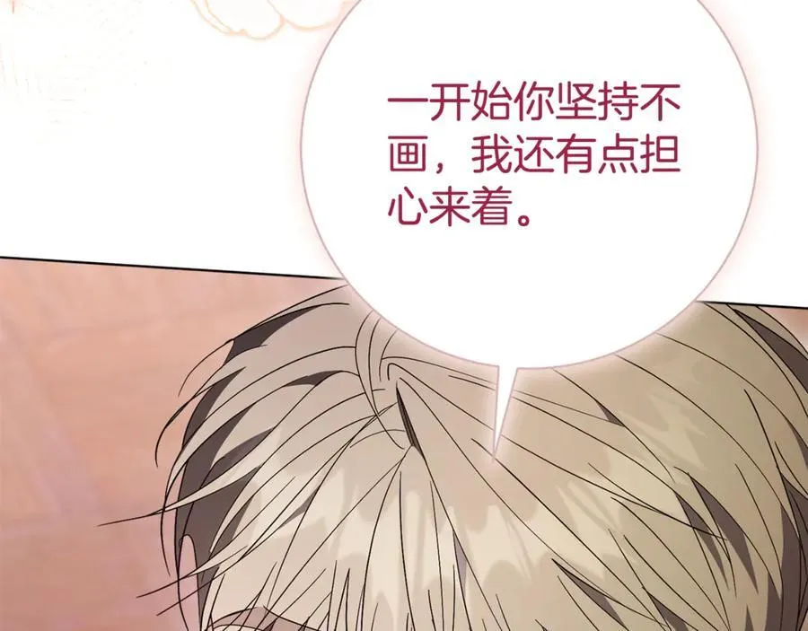 第77话 反常的吻 第212页