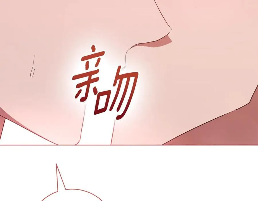 第77话 反常的吻 第231页
