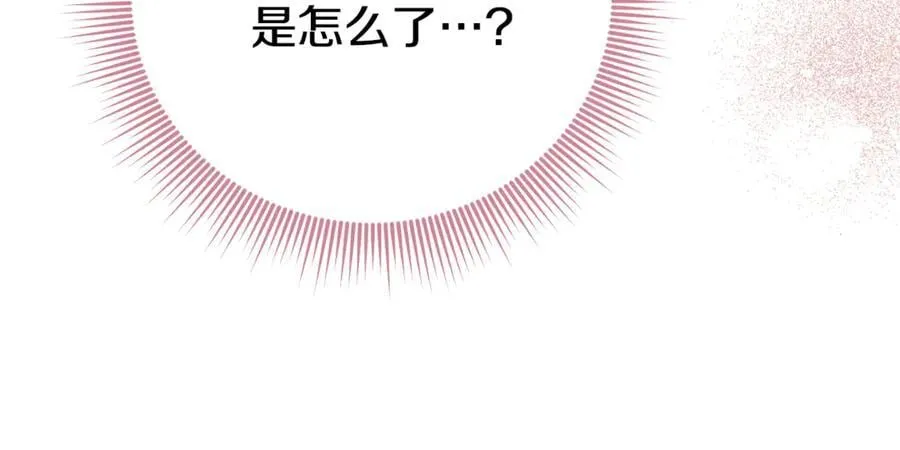 第77话 反常的吻 第238页