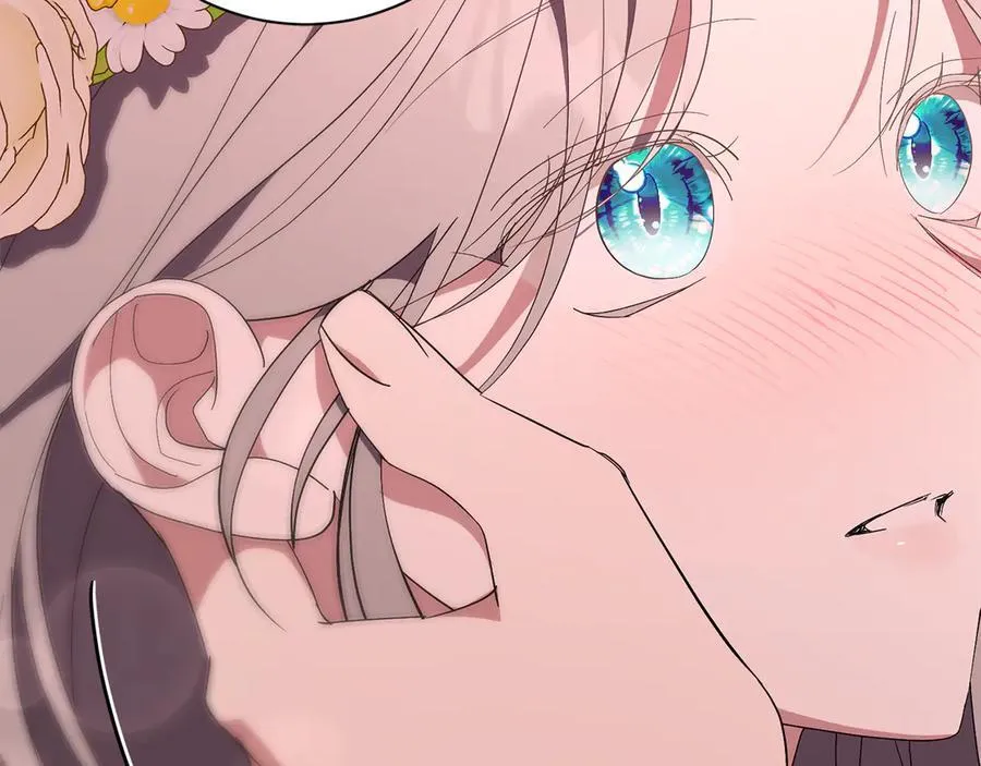 第77话 反常的吻 第247页