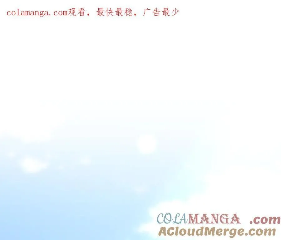 第78话 私会 第1页